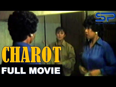 CHAROT | Full Movie | Comedy w/ Roderick Paulate, Vilma Santos, atbpa.