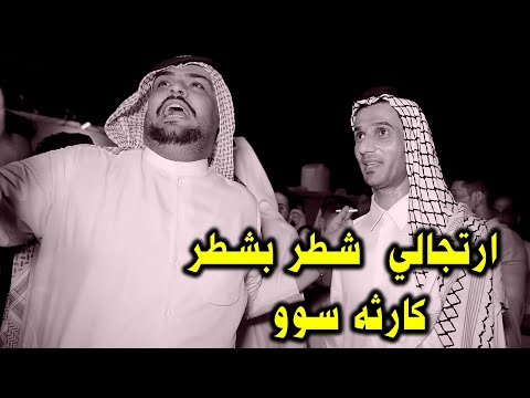 ابو مهدي الحلفي يكل لعقيل الفرطوسي و فايز البدري جاي تهوسون و مارحبتو بالمدينه واجه الرد مباشر