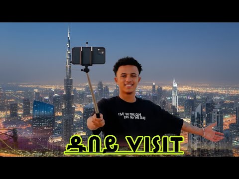 ቦቸራ በዱባይ በአድስ ስራ መቷል!|#አፍላፍቅር