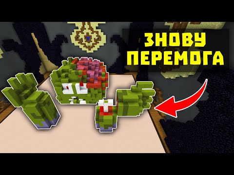 Зомбі, Гойдалка, Кошеня | Білд Батл | Майнкрафт Українською