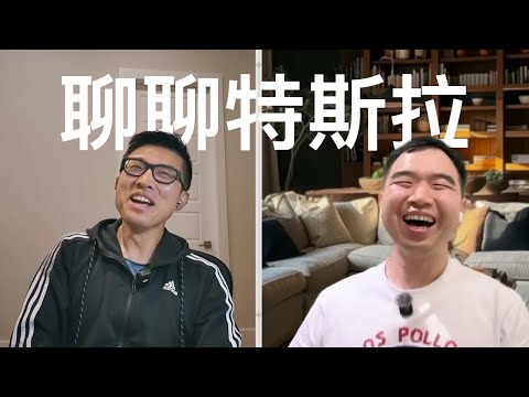 在美股暴跌中聊聊特斯拉(Feat.前FSD工程師"老于")