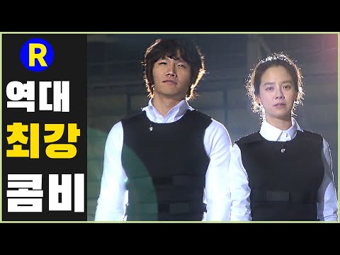 [Running Man] Running Man EP 21 / The strongest combination ever... Talent & Ace