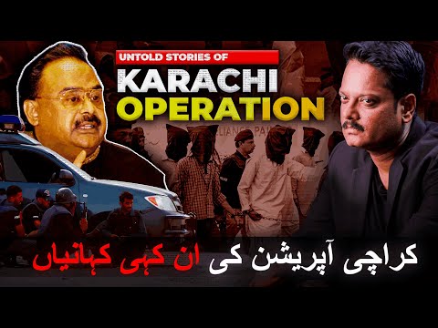 Untold Stories of Karachi Operation | FIR With Faheem Siddiqui #mqm