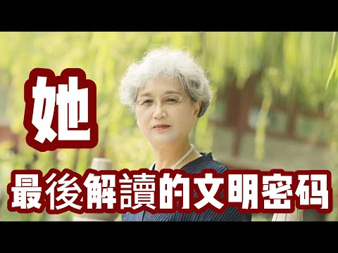 相距2000多年，相隔10000多里，消失的蘇美爾文明怎麽到了于闐古國？