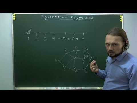 Динамическое программирование: траектории кузнечика
