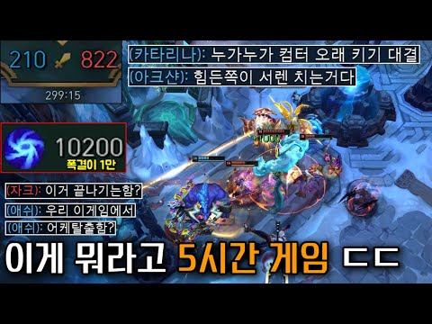 가볍게 하려고 칼바람했는데 "오기"로 5시간을 플레이해버린 시간빌게이츠 선생님들ㄷㄷ