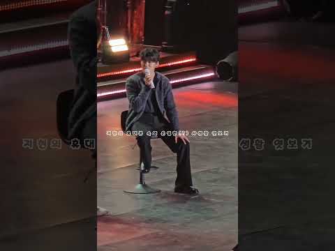 멤버쉽 팬콘서트 1부 