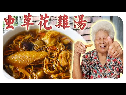 适合一家大小的靓汤，价格便宜且可排毒、增強免疫力和美容養顏~