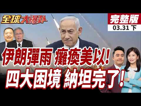 [#GlobalBreakingNews] The US continues to claim it has destroyed some missile facilities! Experts...