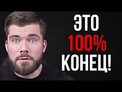 ТОЧКА НЕВОЗВРАТА В ОТНОШЕНИЯХ С ЖЕНЩИНОЙ - ЭТО ТОЧНО КОНЕЦ!