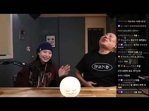 2025년 10월 21일 잡담: 처제 임세모의 방문