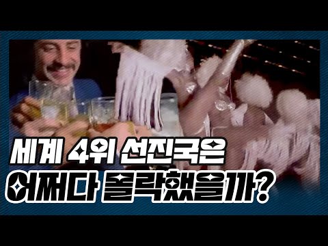 지금 보면 소름돋는 "베네수엘라 경제 버블" 당시 모습들.. [용두史謎, 베네수엘라 경제, 역사, 문화, 사회]