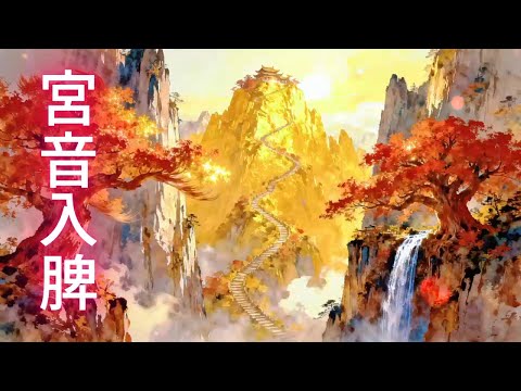 The Surprising Link Between HEALING MUSIC and Digestive Health