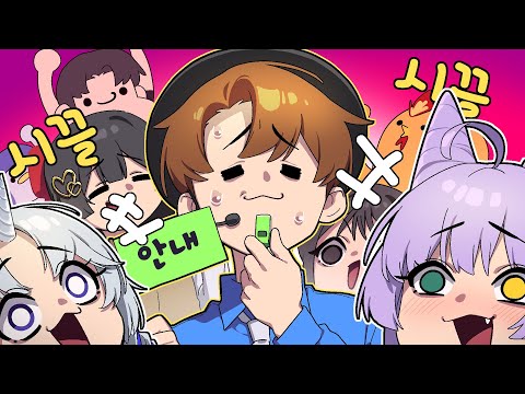 스트리머 400명이 모인 서버에서 플탐 0시간 뉴비들과 함께 살아남기