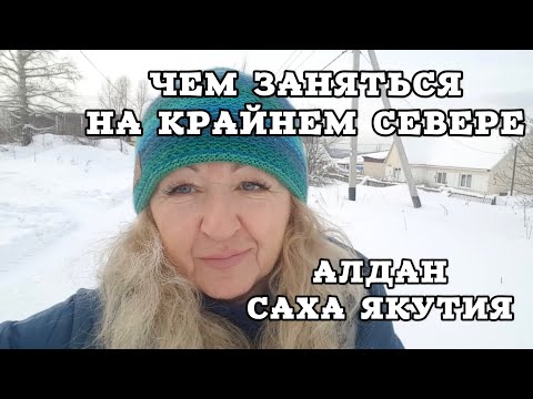 Fair in the far north of Yakutia.