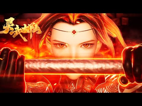 [Spiritual Martial Continent] EP52 Chen Tian accepted the inheritance and saved millions of lives!