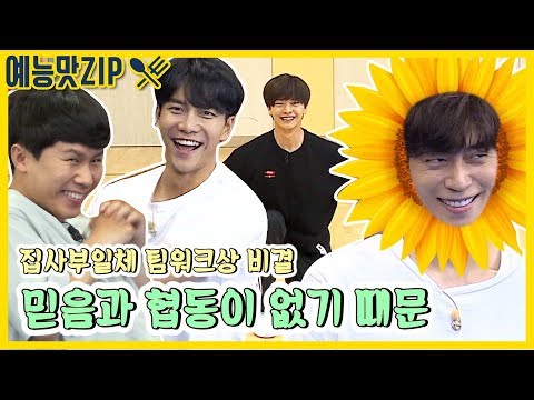 The cheerleading challenge of Shin-Sang-Seung-Hyung-Jae! [EntertainmentZIP/Master in the House]