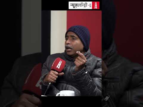 "ट्रंप पहले की रिजीम से ज़्यादा ईमानदार हैं." #nlcharcha