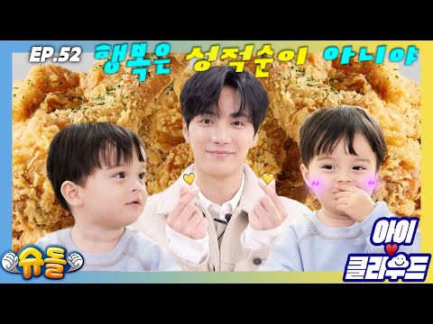 [Eng 아이☁클라우드] 애교폭주족 종현 삼촌, 28살 아니고 28개월이라는 게 가요계 정설 | 카일로 | 김종현
