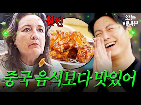 K-치킨의 위엄|길바닥 밥장사|JTBC 250422 방송