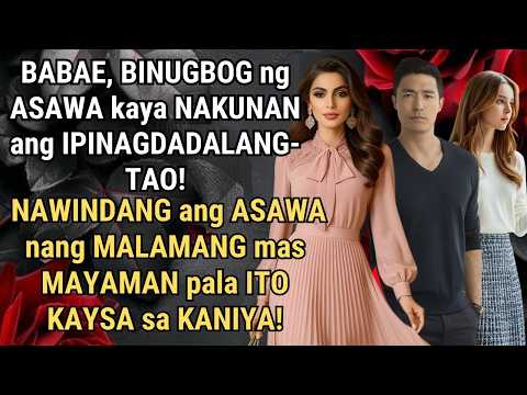 BABAE, BINUGBOG ng ASAWA! MAYAMAN PALA SIYA AT BINILI ANG KUMPANYA NG ASAWA!