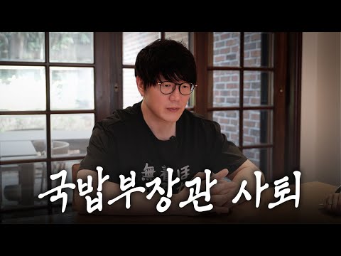 [sub] ‘I’m going to decorate it’ is finally starting