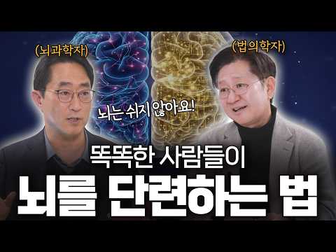 Why Successful People Don't Stop "Spacing Out" | "Brain Science Before You Go Crazy"