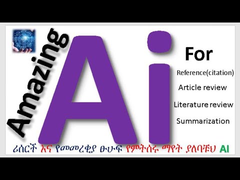 Free Ai Tool for Article Review, document summery and reference citation 2024|Amazing AI በአማረኛ