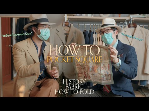 Everything You Need to Know About Pocket Squares l SIGNORE CLOSET