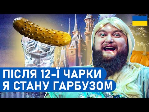😂 ПОПЕЛЮШКА ПО-УКРАЇНСЬКИ! Дісней ВІДПОЧИВАЄ! Гумор БЕЗ ПОЛІТИКИ | Найкращі НАРОДНІ приколи 2025