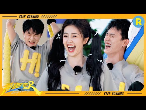 Epic jump by Zhou Shen 😆😆 Bai Lu & Li Yunrui laughing in tears!