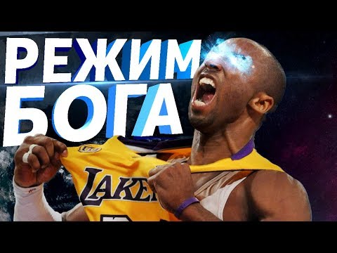 5 СЛУЧАЕВ КОГДА ИГРОК ВКЛЮЧИЛ РЕЖИМ БОГА! [НЕРЕАЛЬНЫЕ БРОСКИ НА ПОСЛЕДНИХ СЕКУНДАХ]