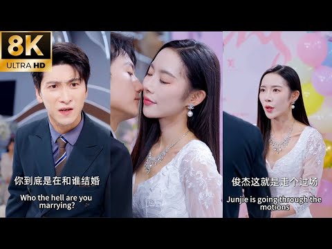 【新劇搶先看】“我和他只是走個過場”？！他穿著我的新郎服，親吻我的新娘，你到底跟誰結婚啊？心如死灰的我果斷退婚迎娶首富千金！嫌我窮？不好意思我是首富之子！#短劇 #窮小子逆襲 #一口氣看完 #full