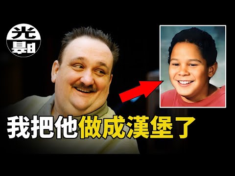 失蹤的男孩，用密碼寫成的人肉菜單，鄰居吃的肉是什麼！？地獄之子Nathaniel Bar-Jonah全面講述--懸案 刑事 調查 奇聞 檔案 迷案解讀 盡在光暗雜學館