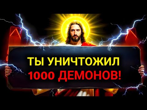 ИЗБРАННЫЙ, ТЫ УНИЧТОЖИЛ СОТНИ ДЕМОНОВ ЗА РАЗ — И ДАЖЕ НЕ ОСОЗНАЛ ЭТО!