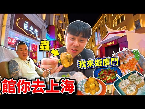 來看看館長說的是不是真的,廈門一探究竟！賭石一刀窮一刀富！【大陸探險】