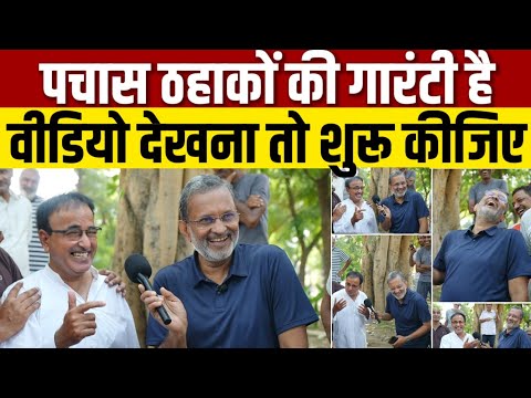 Ep -24, हरियाणा में मिला हंसा हंसाकर लोट -पोट कर देने वाला शख़्स