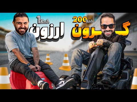 محصولات گرون بهترن یا ارزون