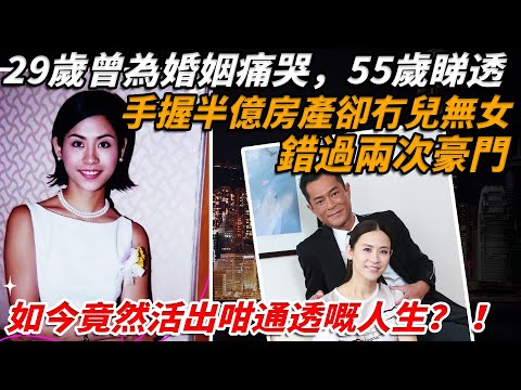 Hong Kong star Xuan Xuan: 29-year-old once cried for marriage, 55-year-old see through, holding h...