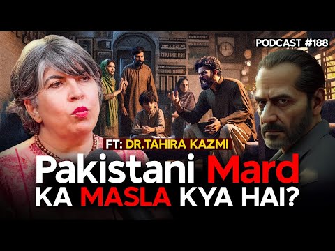 Mera Jism Meri Marzi ft. Dr. Tahira Kazmi | Junaid Akram Podcast #188