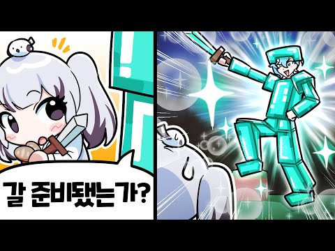 마크에 진심인 버튜버