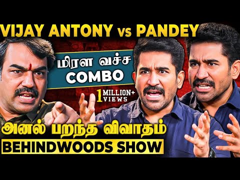 Stalin ah? EPS ah? Vijay ah? சொல்லுங்க விஜய் Antony! Pandey Shocks!⚡Twisty பேட்டி