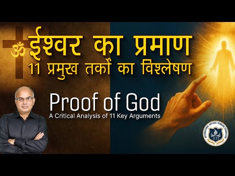 11 Arguments for God: A Logical Refutation