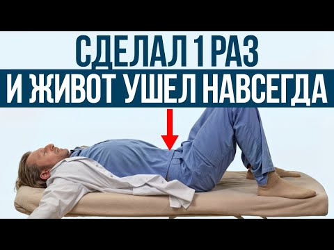 You'll be surprised by the results! / This simple exercise will remove belly fat in a week!