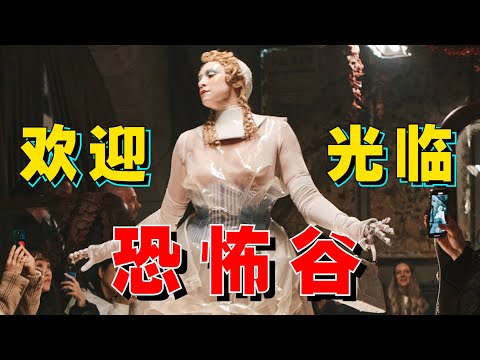 海盜爺又出爆款「瓷娃娃妝容」!噱頭雖好,馬吉拉技術更強!深度解析「Maison Margiela 馬吉拉 2024春夏高定秀場」- AHA LOLO