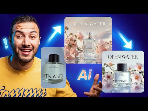 2- صمم كالمحترفين بالذكاء الصناعي!