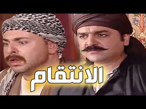 باب الحارة    فلم انتقام عبدو من أبو غالب     القصة كاملة
