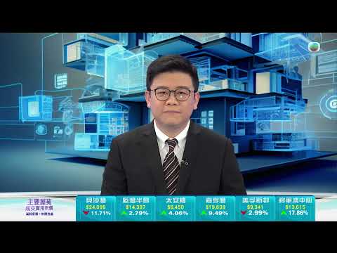 TVB今日有樓睇|2024年10月25日|木系簡約|室內設計|樓盤