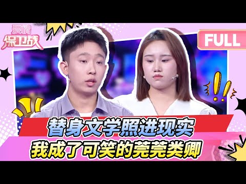 【最新完整版20251217】和他在一起一年，生活里全是另一个女人的痕迹！