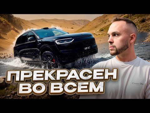 Huawei Aito M7! Грация в движении